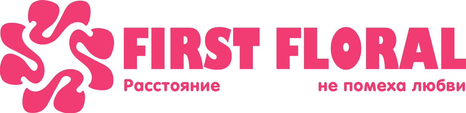 First Floral в Обнинске
